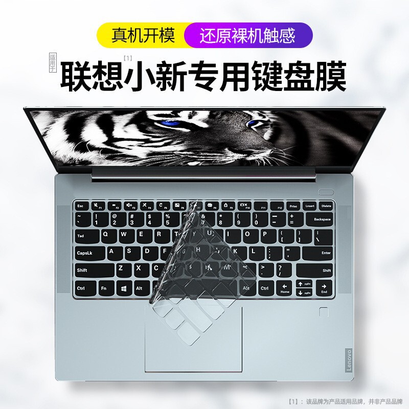 For Lenovo notebook keyboard film air saver Y7000R small new Pro16 inch 2021 film YOGA