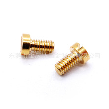 �ǘ˶���һ�ֲ��S�~��˨ H62/H59����һ���ݽz �������Cе����