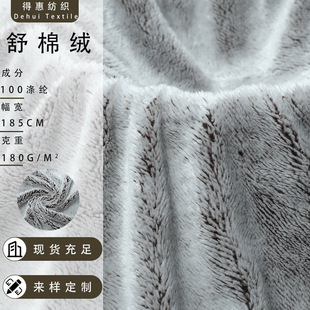 �F؛ȫ��]���޽q����180g��ů�Ҿӷ�ë̺����ѩ���që�q����