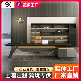 大班桌;办公桌;办公椅