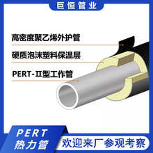 PERT地暖管热力管保温管输送2型小区供热薄壁耐高温地暖专用