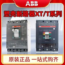TMAX��·��SACE T6L800 DC TMA800 FF 3P	2TFB100310R1001