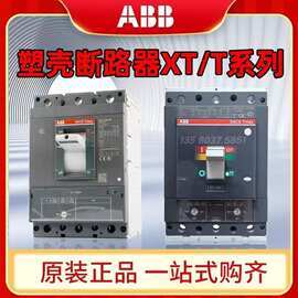 TMAX空开断路器T5N630 PR222DS/P-LSI R630 WMP 4P	1SDA097617R1