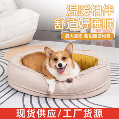 家庭用犬の巣猫の巣四季通用の中で大型の犬のベッドを暖かくして、丸い滑り止めのペットの巣を分解して卸売りします。