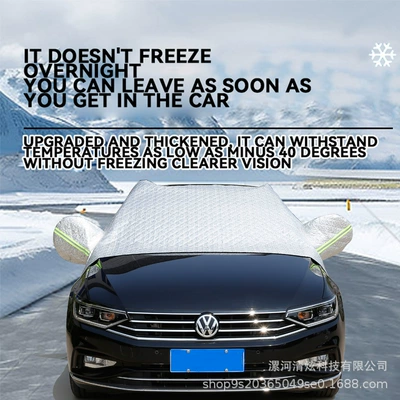 Sunshade, Winter Car Cover, Sun shade