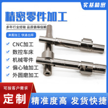 精密轴套加工磨床无心磨数控外圆磨车床珩磨细长轴机械配件制作