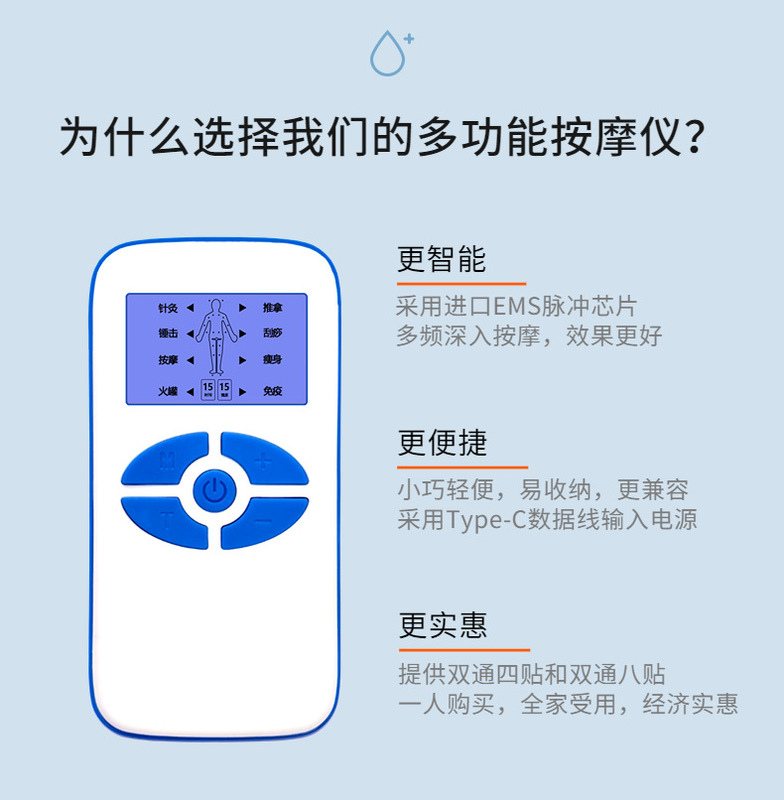 鍼灸電気治療家庭用理学療法器はパルスマッサージ器の頚椎の腰の背中の多機能の電気ショックの経絡を貼って疎通します。|undefined