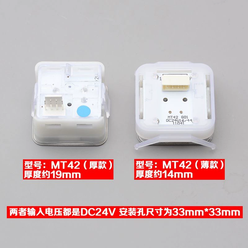 Кнопка лифта GM MT42 MTD270 KA301 A4N11286 Titeson Fuji Hong Grand