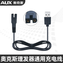 AUX/�W��˹A5 A6 A7 A8 ���l��������Դ��늄���Ƽ�ͨ�����