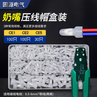 CE-1/2/5X���쉺��ñ ��ȼ���ٽӾ�ñ늾��̽��^�^���]���ӽӾ���