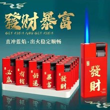 2025款防爆防风打火机正品创意防爆耐用一次性火机批发定 制广告