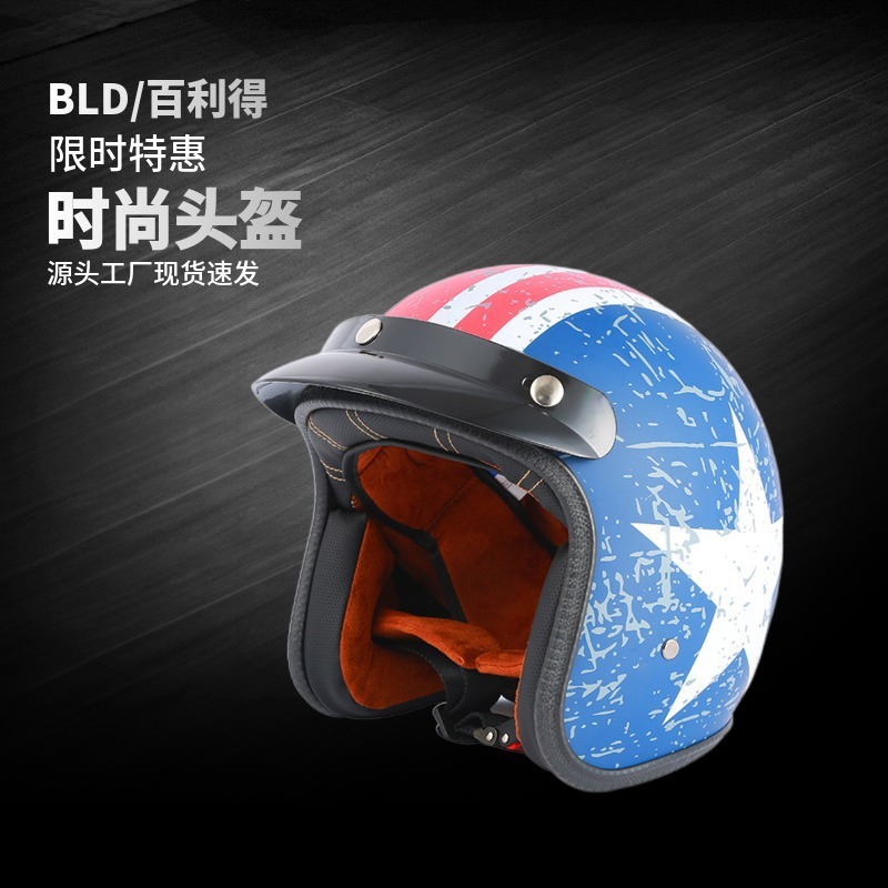 跨境一件代发摩托车头盔ABS材质男女四季通用保暖电动车复古半盔