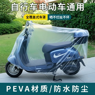 车衣电动车车罩晴雨两用防雪防冰雹加厚牛津布电动车车罩摩托车罩