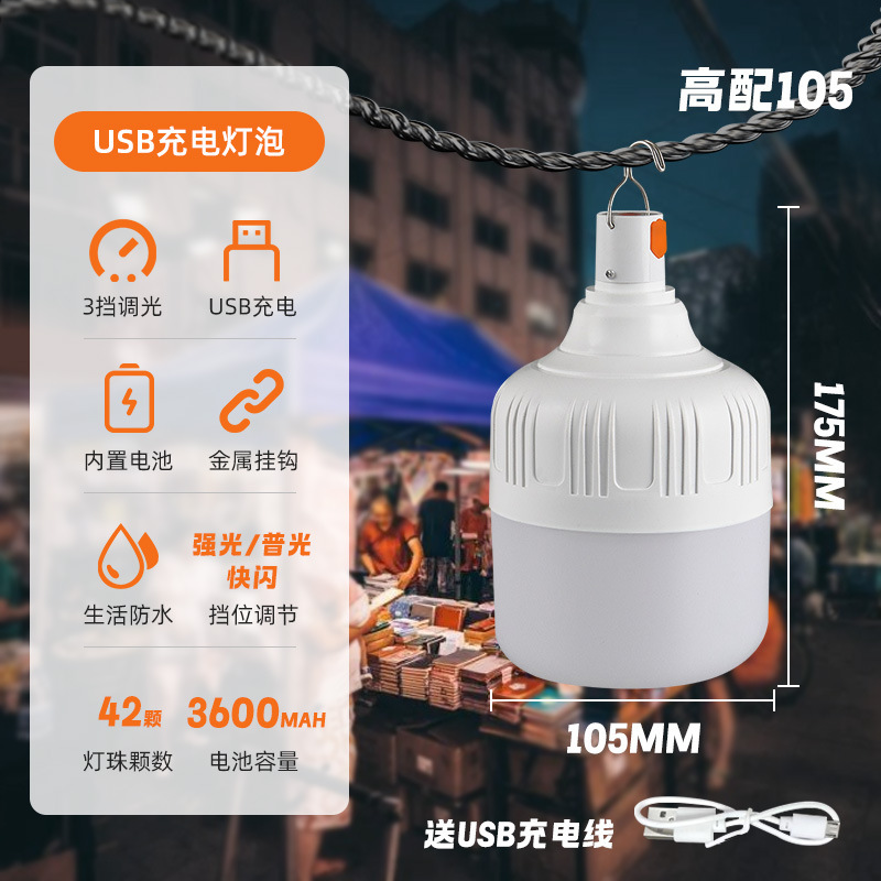 Lámpara de camping de iluminación portátil para exteriores inalámbrica de ahorro de energía LED bombilla de carga USB súper brillante image 14