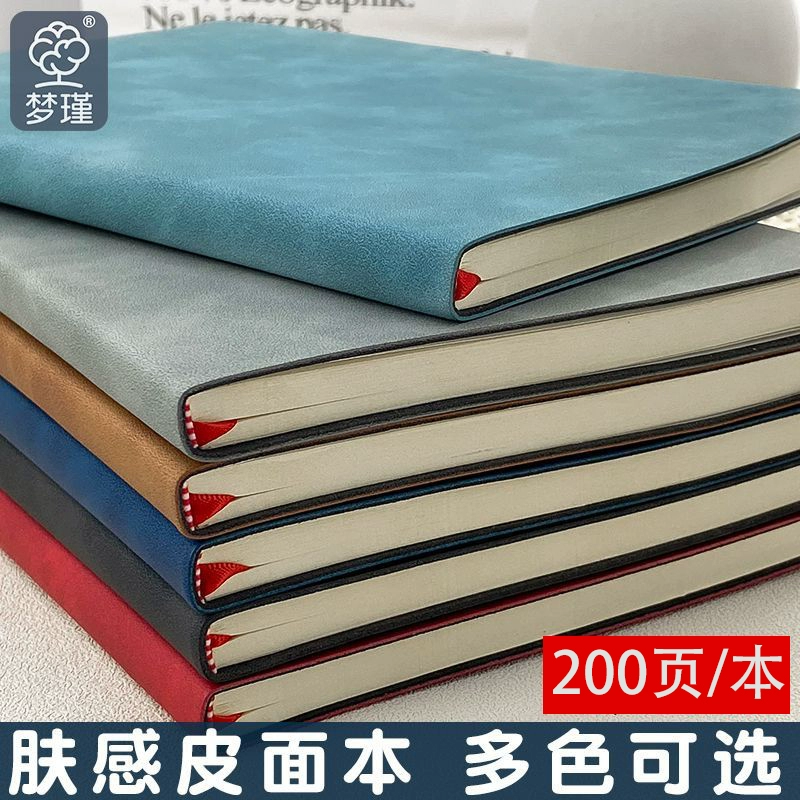 Retro Notebook A5, Thick 200 Pages, Leather-like Cover, Multi-color (Custom)