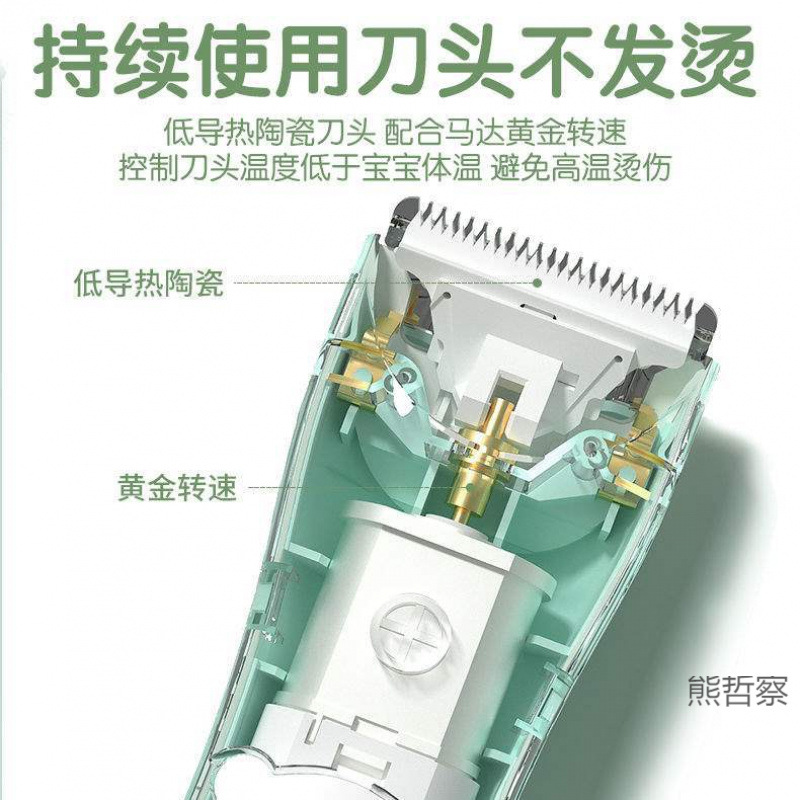 Hair clipper baby bass shaving hair artifact newborn shaving lanugo hair clippers children's household razor
