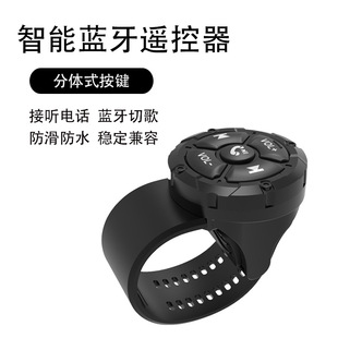 New Car Steering Wheel Bluetooth Multi-function Button Car Mobile Phone Controller Wireless Remote Control Square Control Modification