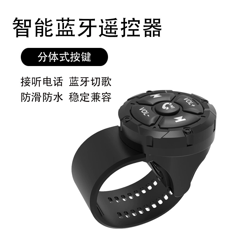 Новый Автомобильный руль Bluetooth Многофункциональная кнопка Автомобильный контроллер мобильного телефона беспроводной пульт дистанционного управления квадратная модификация управления