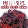 Luoshenhua wholesale Yunnan rose eggplant dried flowers soaked in water spatial band of rose eggplant tea tea source manufacturers