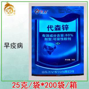 �����{�� 80%��ɭ�\ ���ϻ��ܷ��Ѻ��~�߲����߲��rș������25��