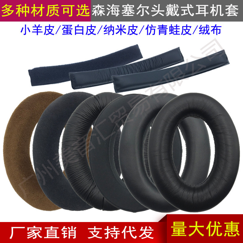 For Sennheiser GameOne G4ME ZERO PXC450PC350 HD380PRO Headphone Set Earmuffs