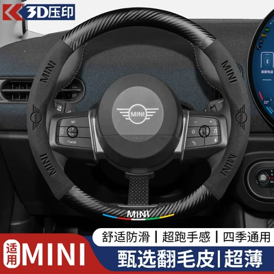 Wheel Cover 5D Embossed | Steering wheel cover - round-miniblack-38cm
