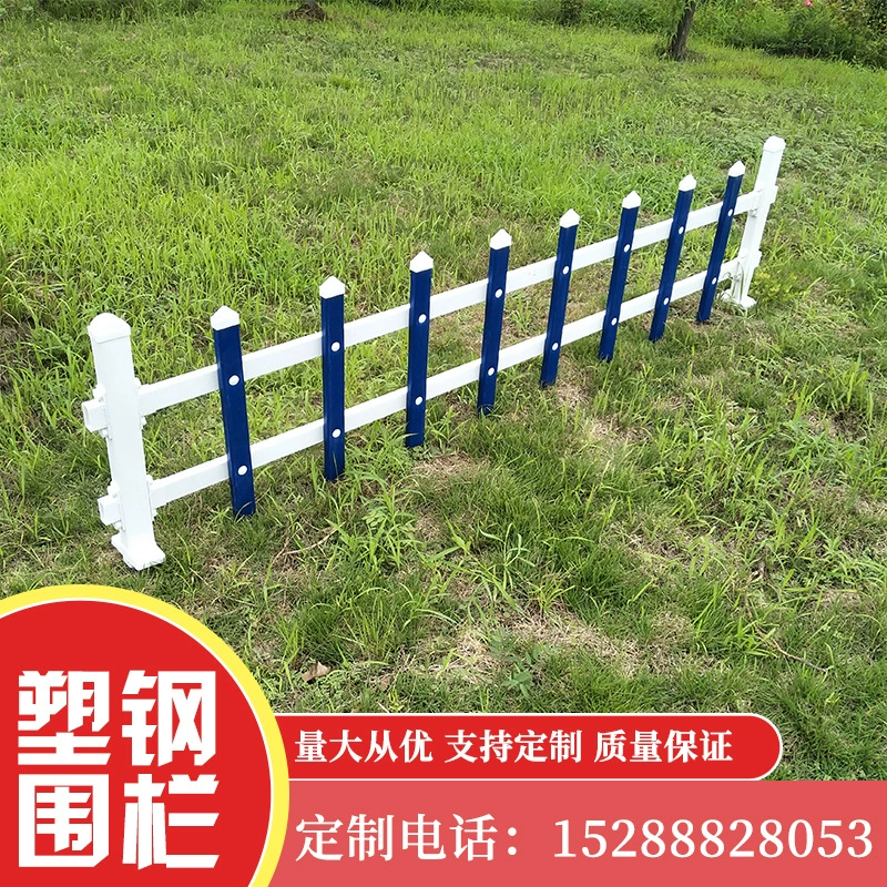 Производители ограждений для газонов на складе наружный забор ПВХ пластик сталь садовые перила озеленение сообщества ограждение защиты