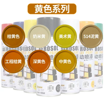 Avtomobil boya qələmləri, car rust-proof plastic paint - yellow-series-remark-color-when-placing-order-guaranteed-compensation-for-paint-peeling