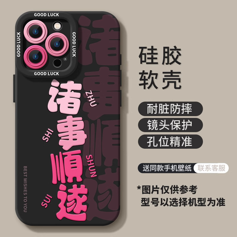 iPhone 17 Pro用スマホケース 新型17 Pro Max シリコン製 Air 耐衝撃 17 高級 女性向け人気 ソフトケース|undefined