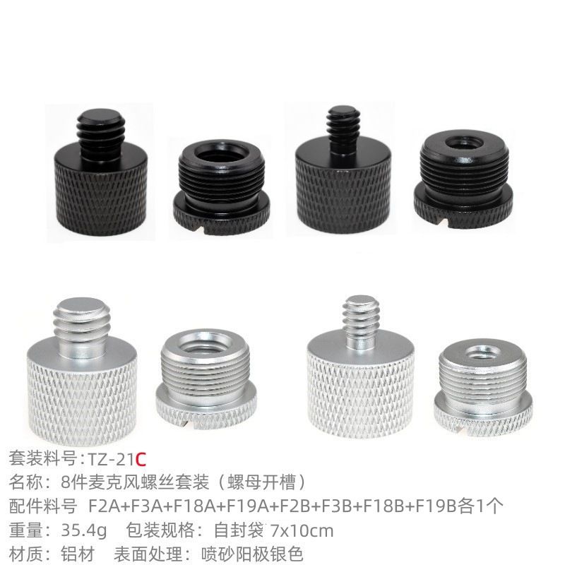 Soporte de micrófono con varilla de extensión voladizo adaptadores 1/4 3/8 5/8