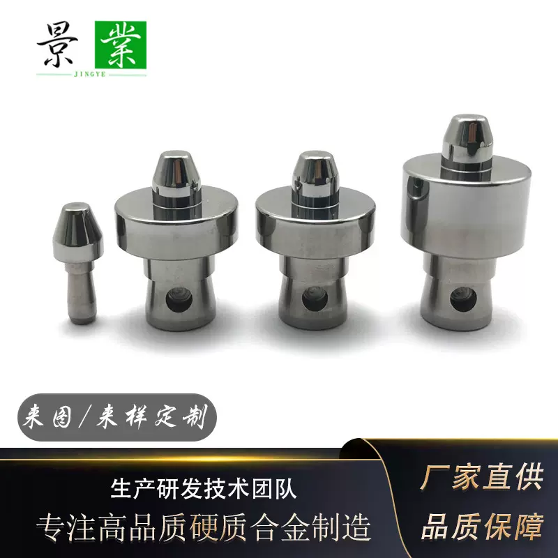 株洲厂家定制硬质合金圆形定位销精磨加工原生料异型圆棒非标件