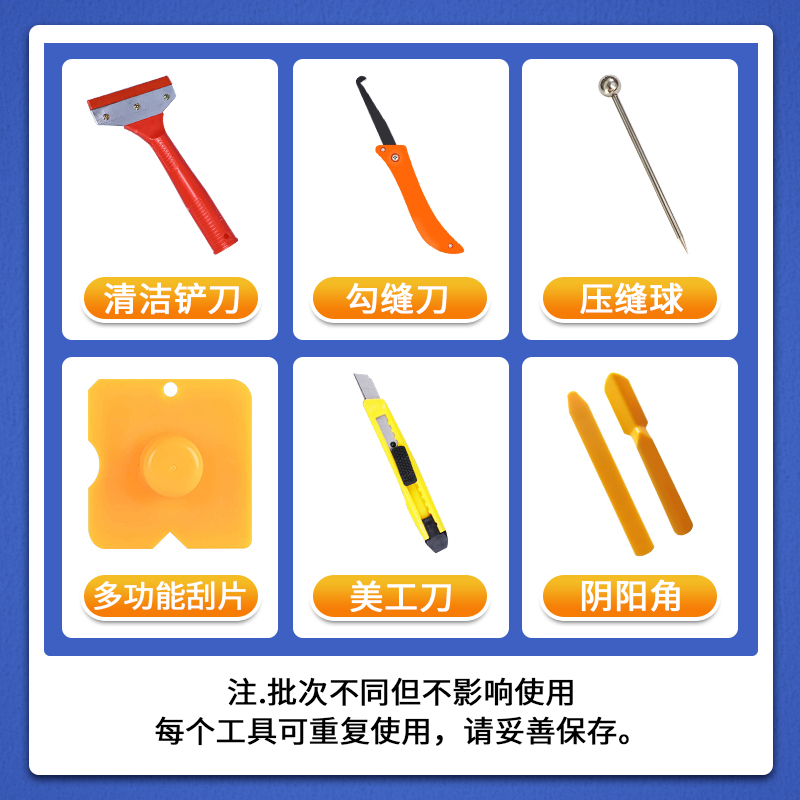 Herramientas de construcción de herramientas de costura de belleza, conjunto completo de pistolas de pegamento, pistolas de pegamento de doble tubo, herramientas de limpieza y prensado de costura