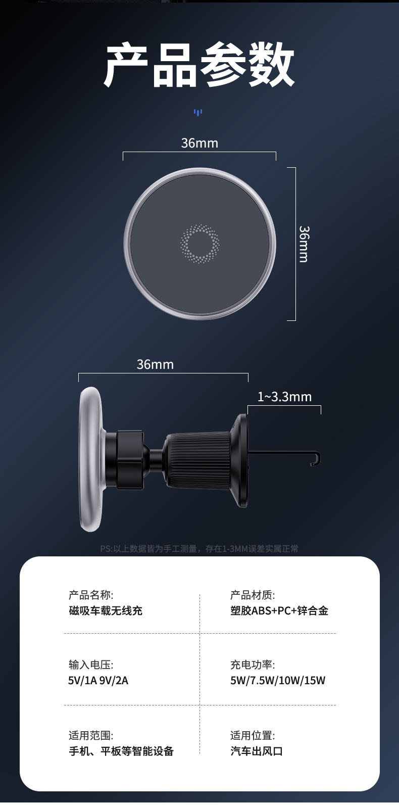 Car Wireless Magnetic Phone Holder Air Vent Universal Navigation Stand