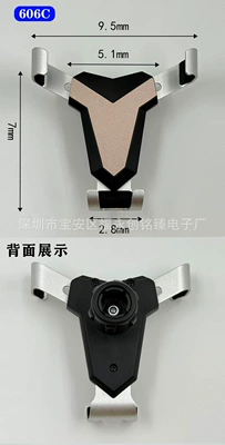 Car phone holder: mobile phone bracket - golden-little-king-kong-single-panel-excluding-accessories