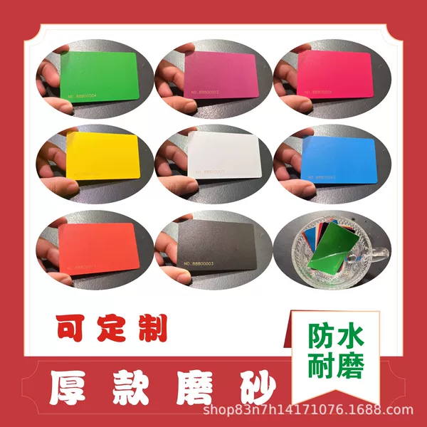 Thick Matte Special Chips for Mahjong and Poker, Wear-Resistant, Anti-Counterfeit, Waterproof, with Matte Surface and Thickened Design
