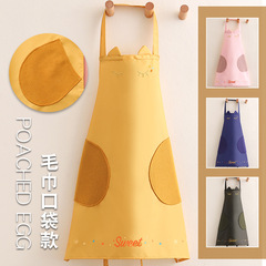 New style hand-wipeable apron for home kitchen waterproof and oil-proof fashion cover for adult women cute Japanese style cooking apron