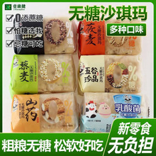�o��ʳƷ0��ɳ����500g�_�����o�������s�Z���c������������ʳ