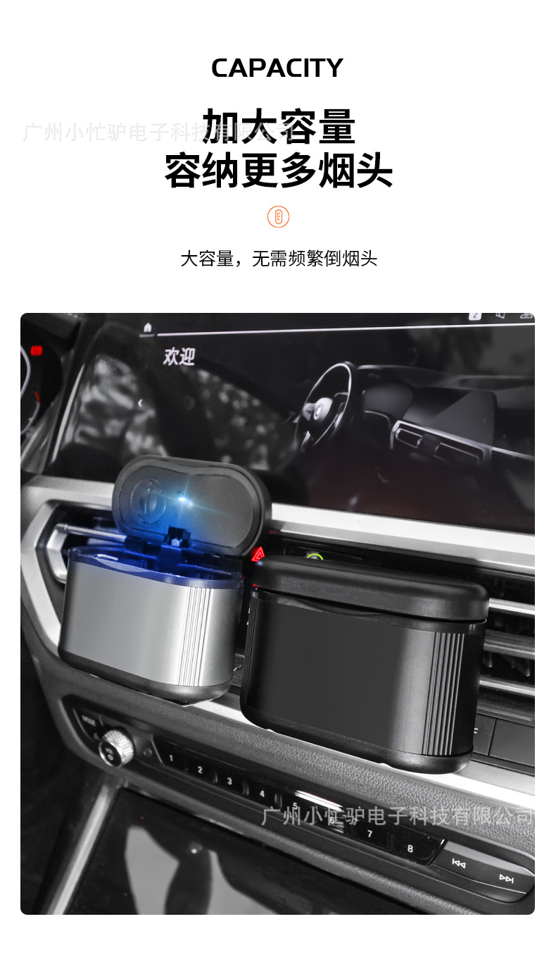 Car Ashtray Universal Car Interior Car Supplies Personalized Creative Multi-Functional Flame Retardant Luminous Car Ashtray with Cover
