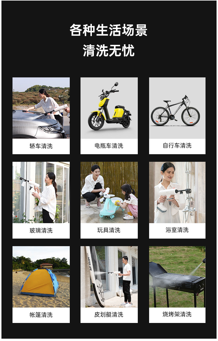 Lekong Wireless Portable Cleaning Machine, Household High-Power Flushing Water Gun, Portable Small Car Wash