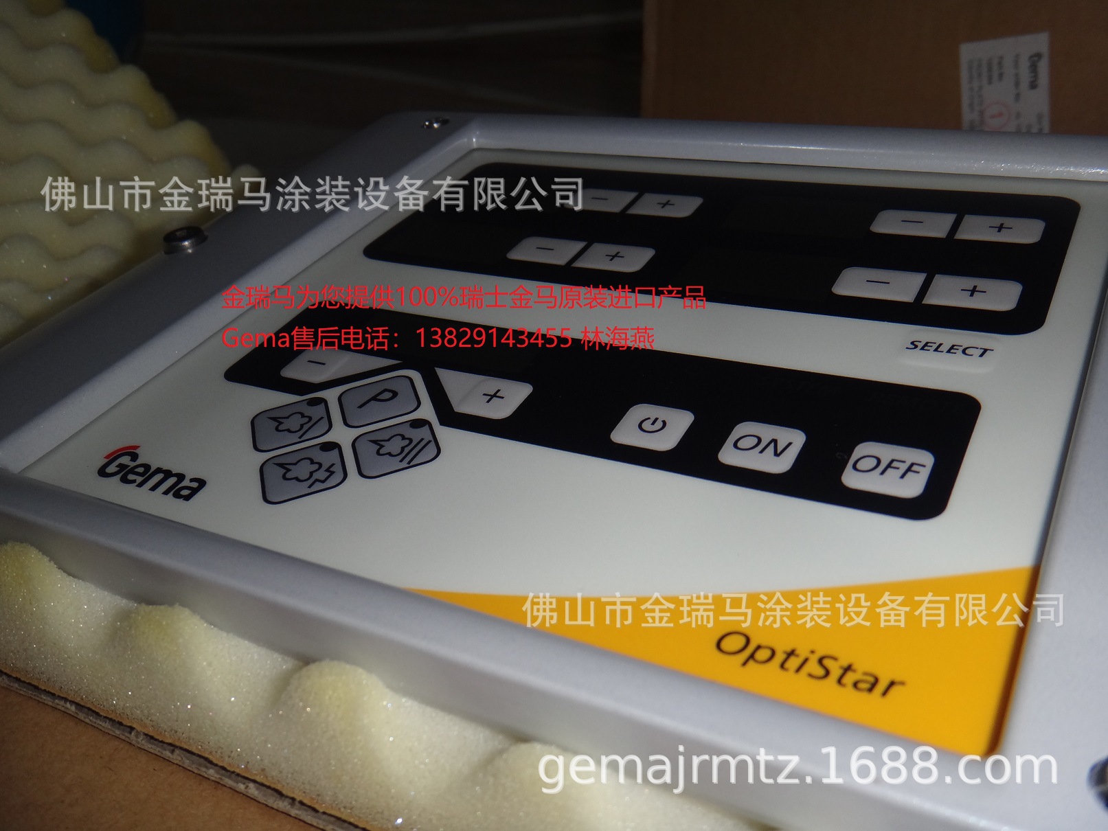 供应金马CG06Front plate - complete 金马CG06前面板 CG06面板