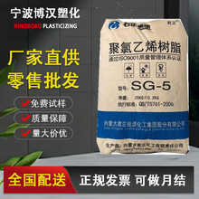 PVC ���ɹž��� SG5ע�ܼ� ���������܇����������ϩ���Ϸ���