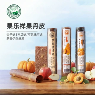 果乐祥伊犁果丹皮100g新疆特产传统工艺南瓜苹果酸甜老式休闲零食