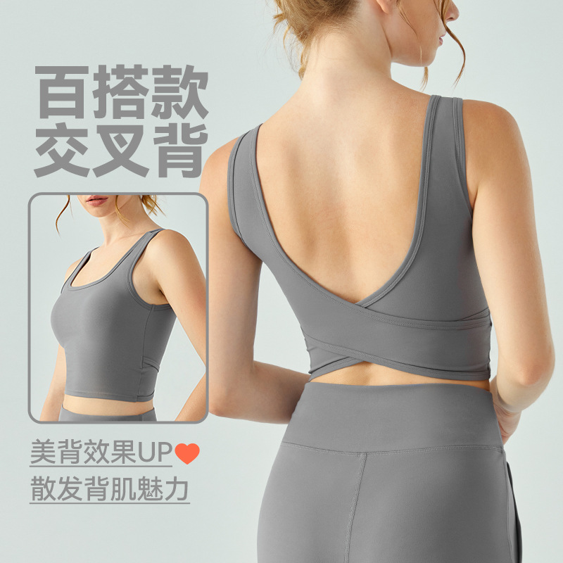 Yoga Vest Women's Water Drops Semi-Fixed Cup Naked Cross-Back Sports Bra Tight Body-Slimming Fitness Top