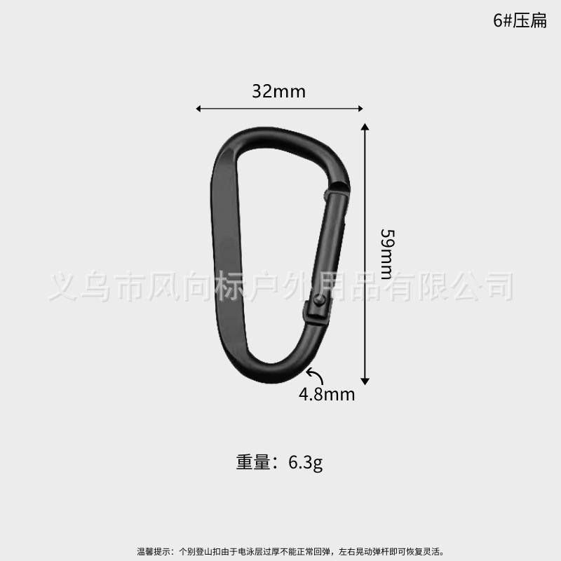 電気泳動全黒滑走路角形アルミニウム合金登山ボタン4 5 6 7 8号D形押し平ひょうたん形フックボタン|undefined