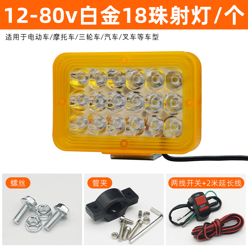 LED faro de la motocicleta coche eléctrico luz externa 12V-80V triciclo modificado Super brillante faro hooligans Spotlight