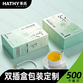 纸盒;其他礼品包装;化妆品包装