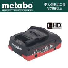 Metabo̫18V4.0ah늳 LIHD늳