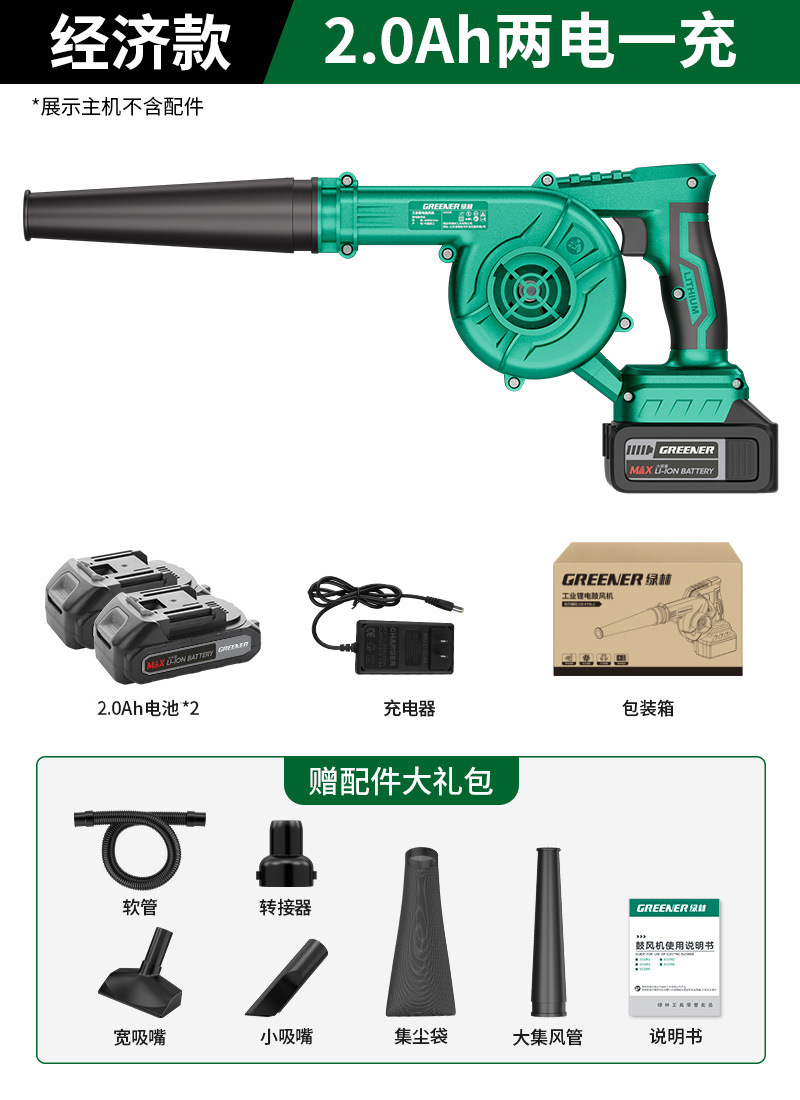 soplador verde forest 220v poderoso secador de pelo industrial de alta potencia pequeño soplador de aire soplador de polvo artefacto soplador de polvo pistola de polvo image 17