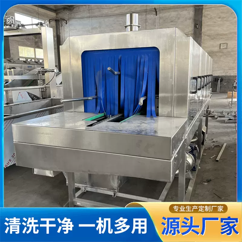定制鸡蛋筐自动清洗机 连续式食品周转筐清洗机 商用周转筐清洗机