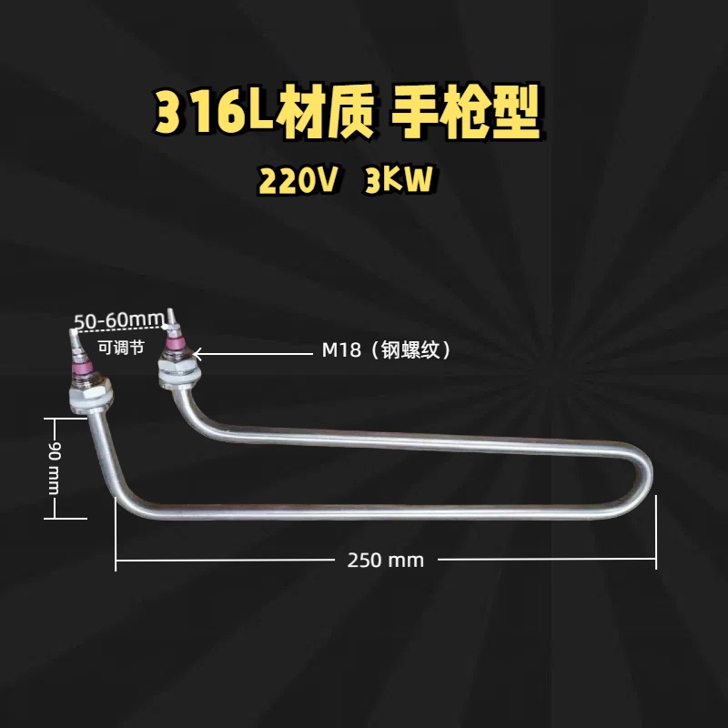 B형 권총형 250장(316L)